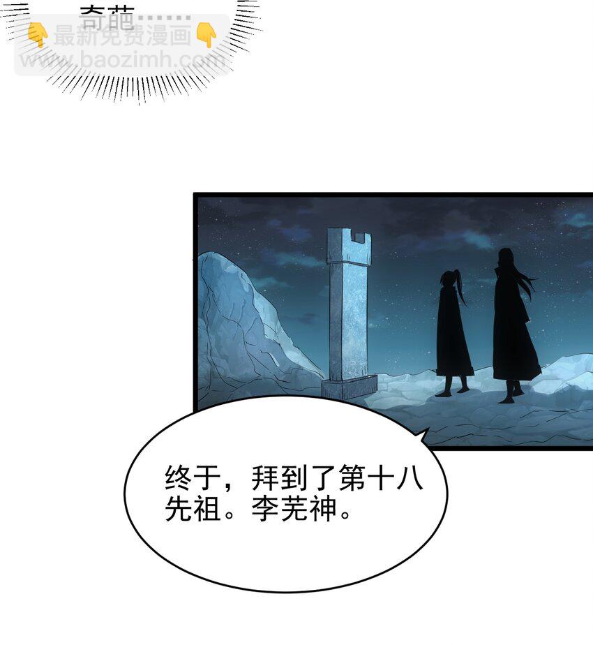 093 生死鞭法41