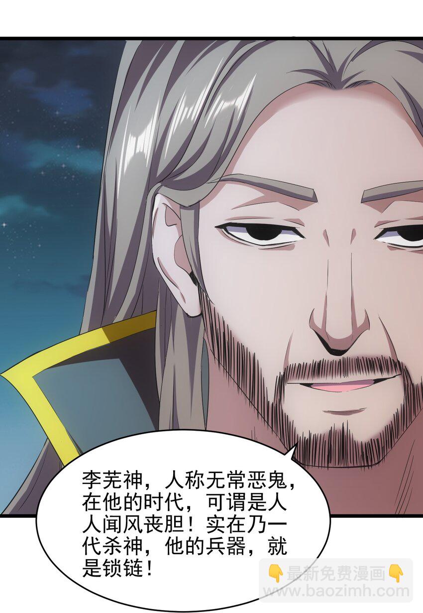 093 生死鞭法42