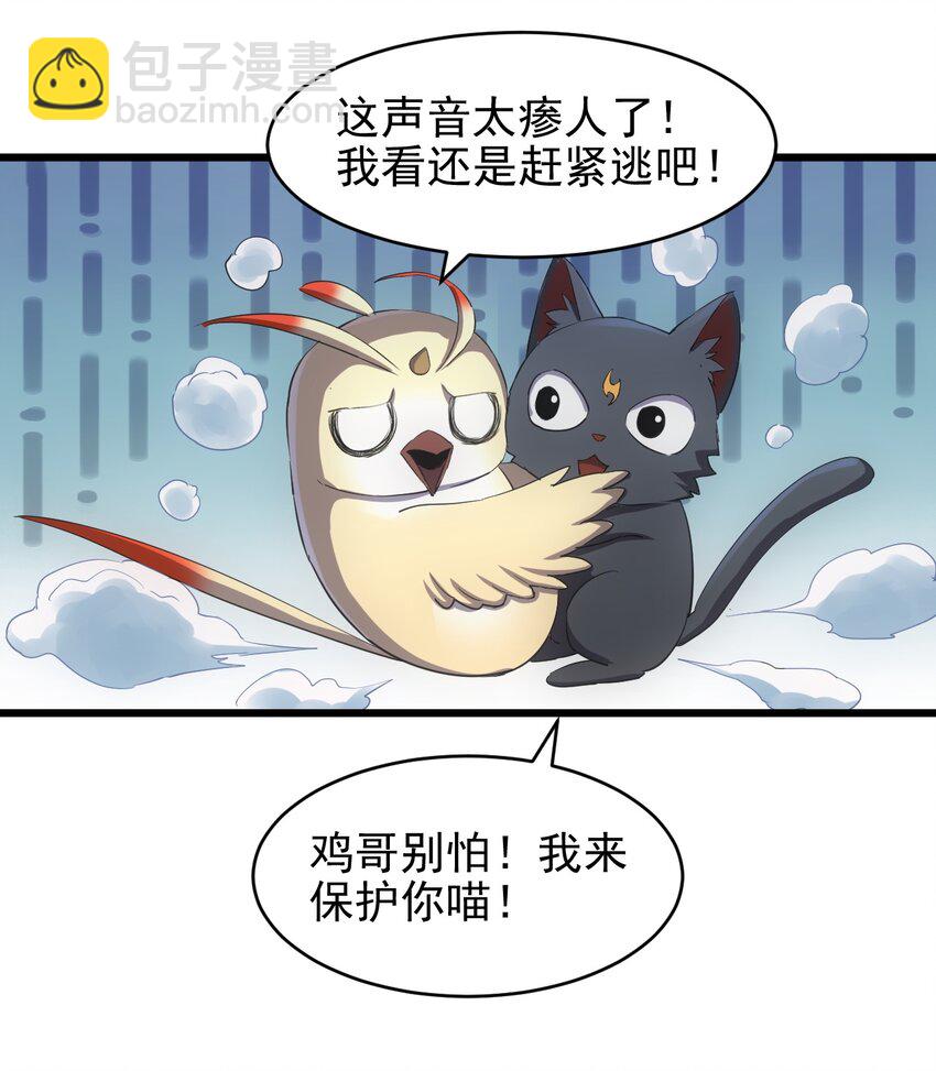 093 生死鞭法45