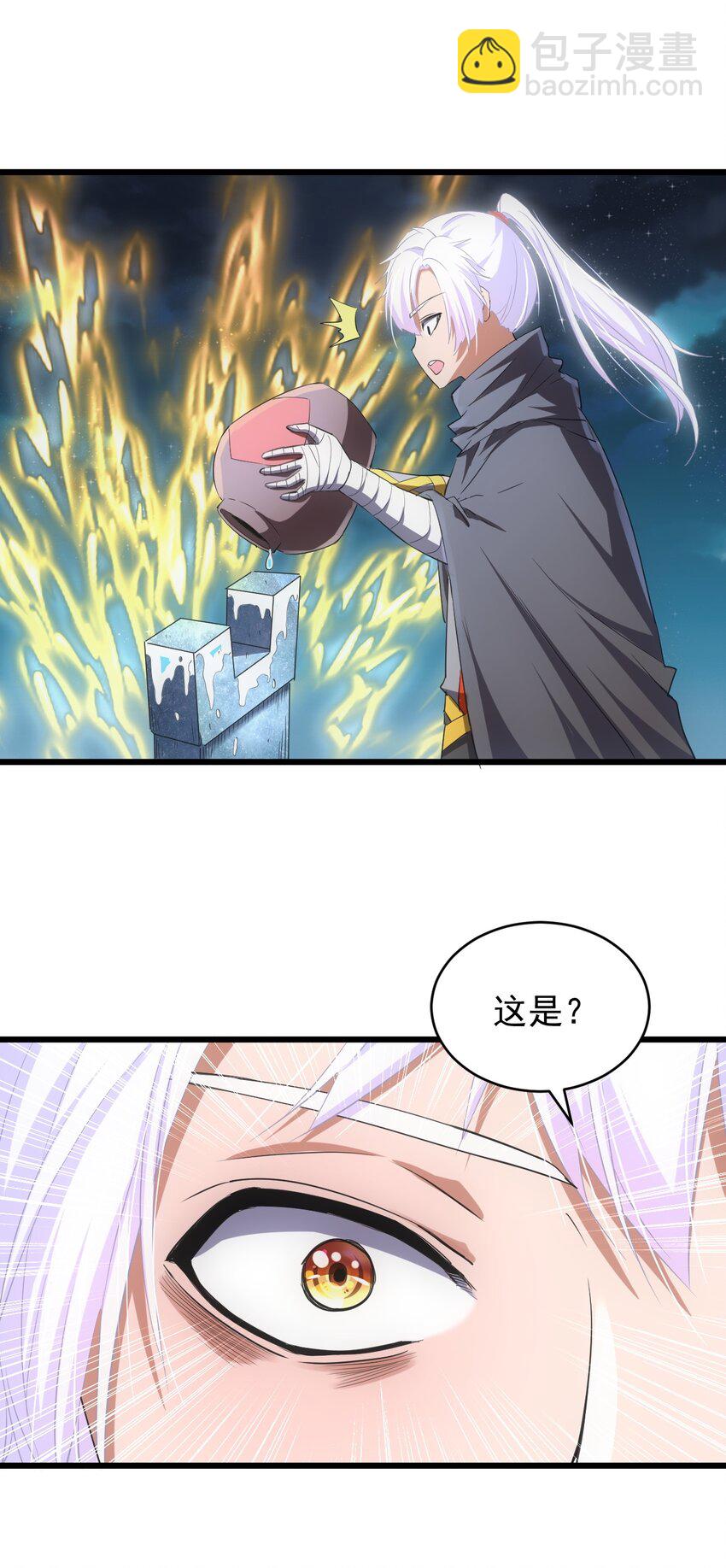 093 生死鞭法48