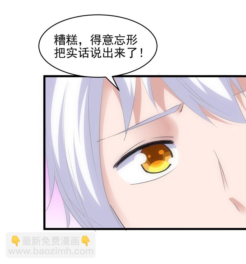 093 生死鞭法6