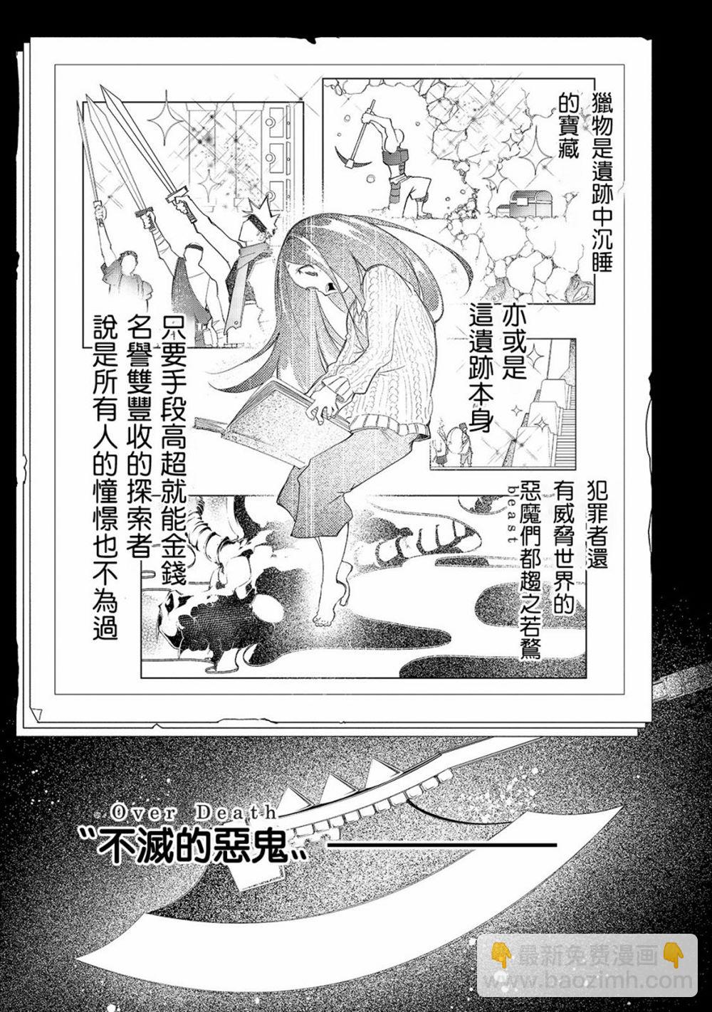 第1话5