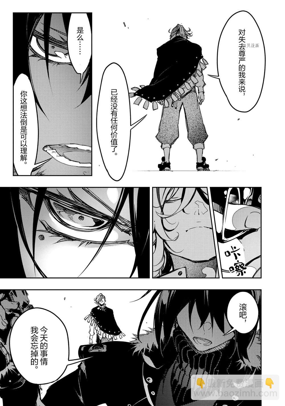 第20话10