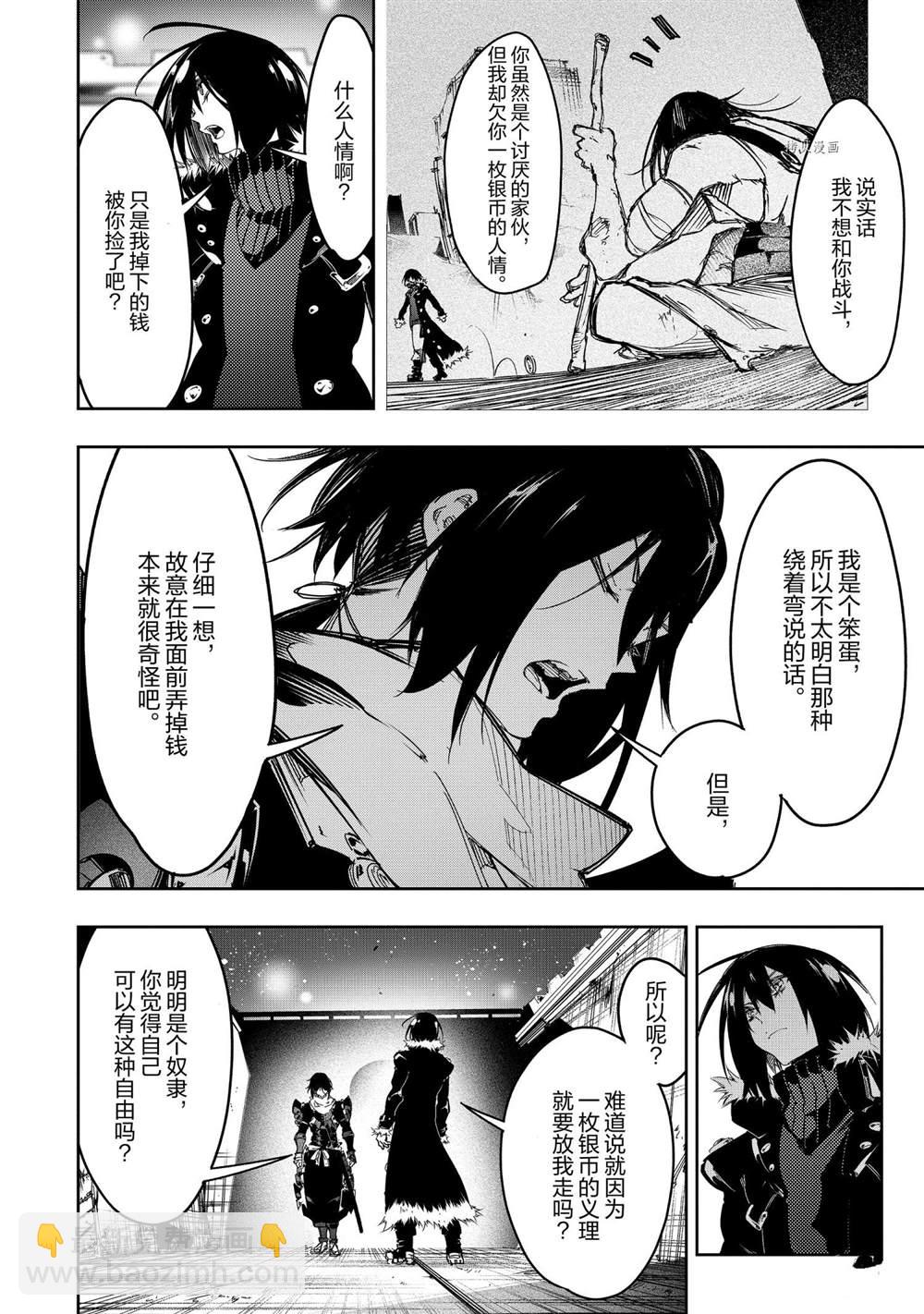 第20话17