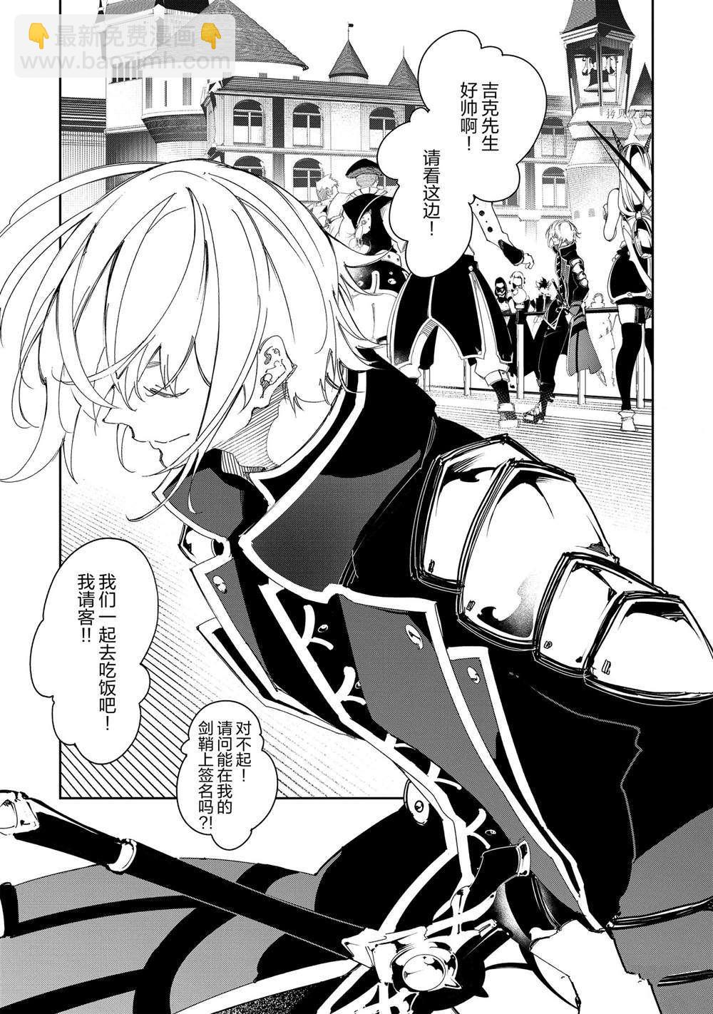 第29话12