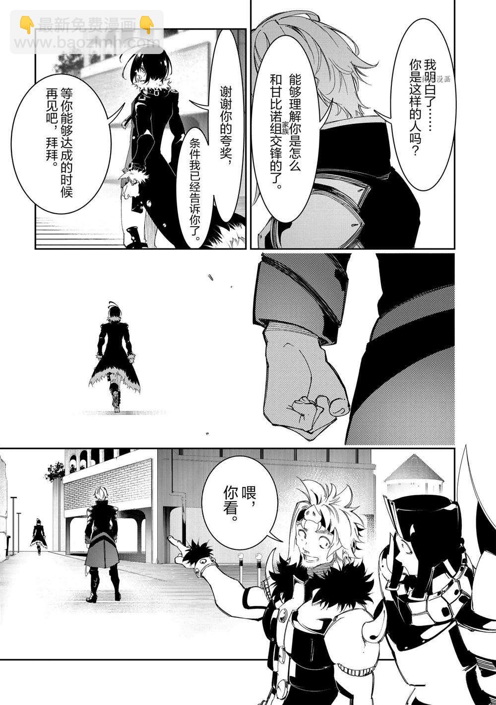 第29话28