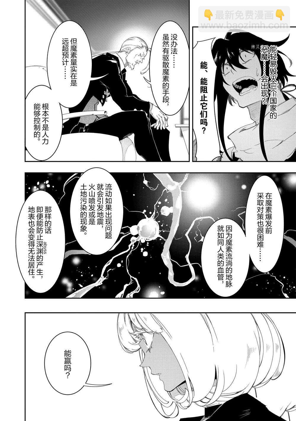 第30话11