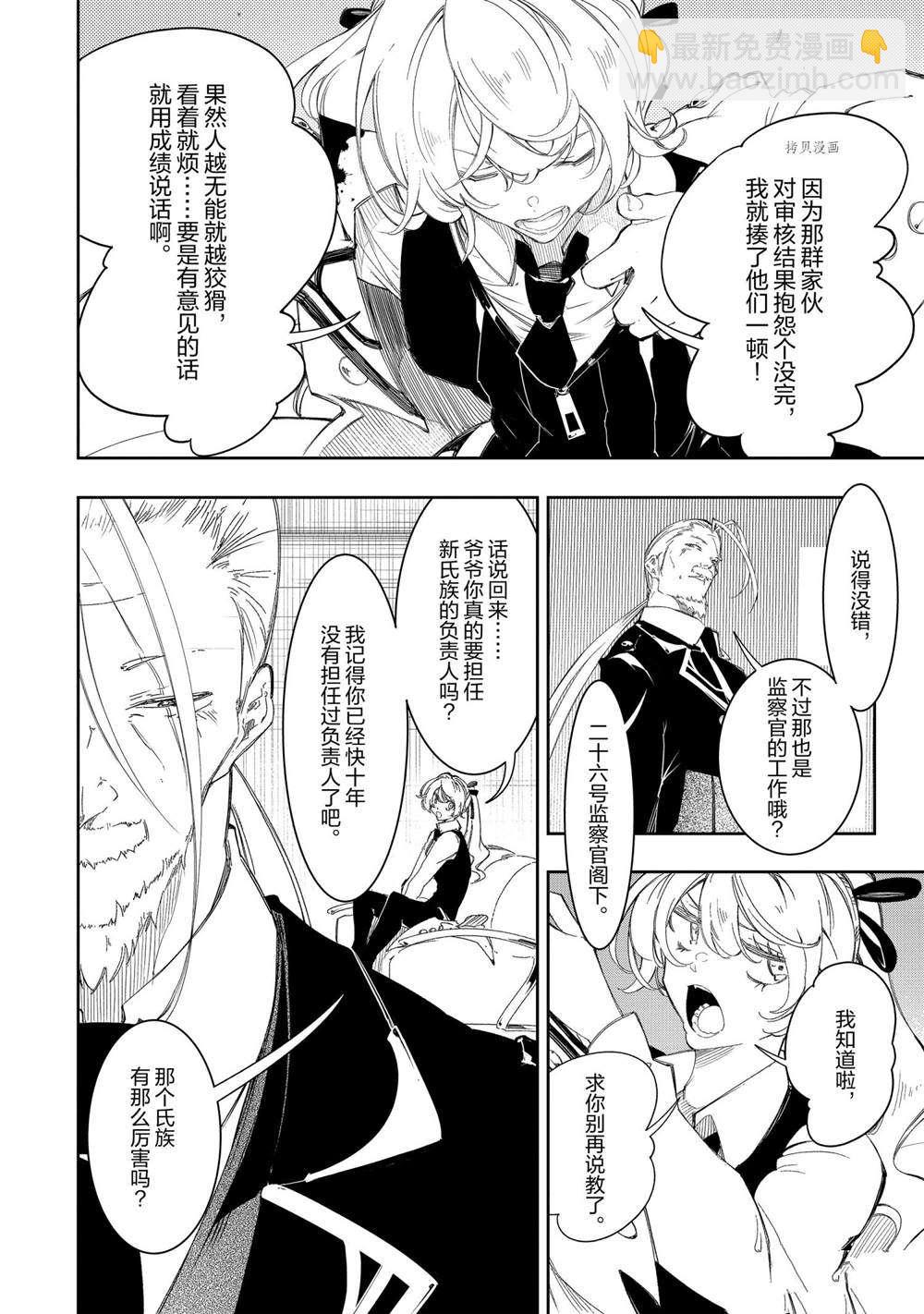 第30话19