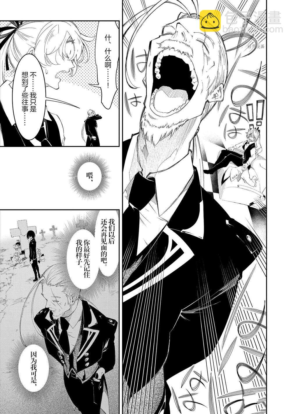 第30话28