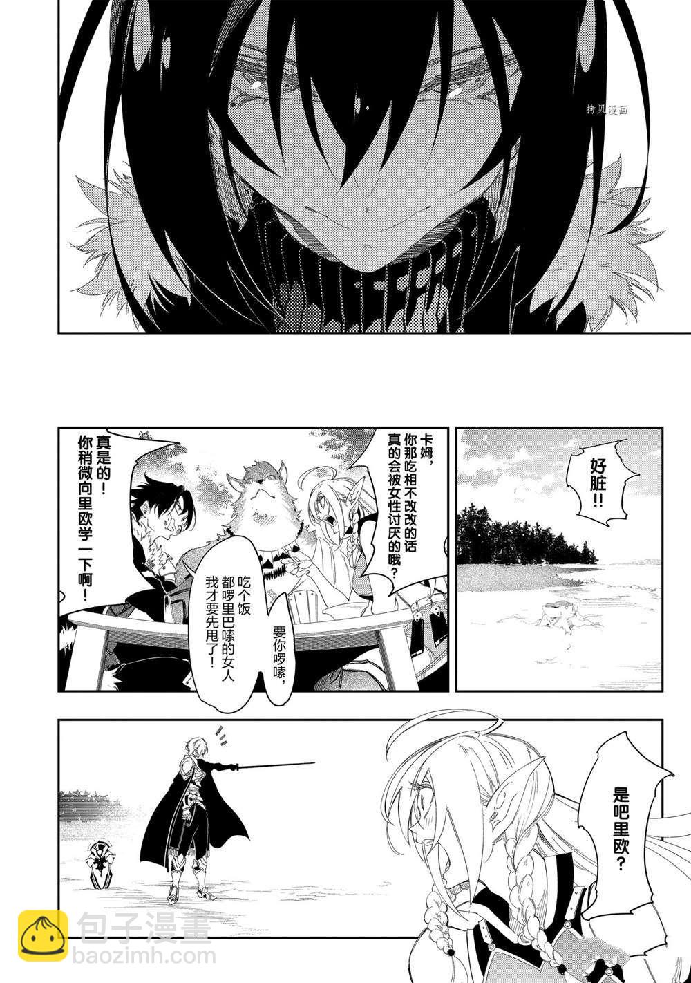第30话37