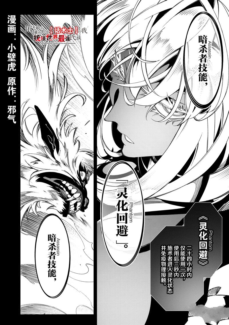第38话0