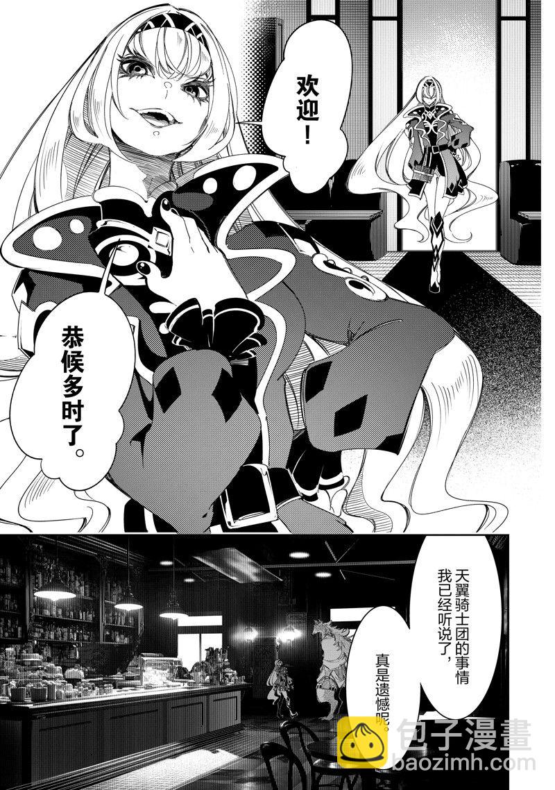 第38话12