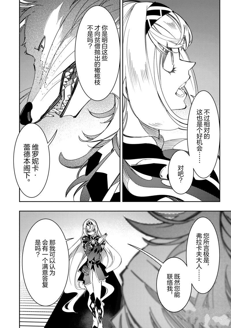 第38话13