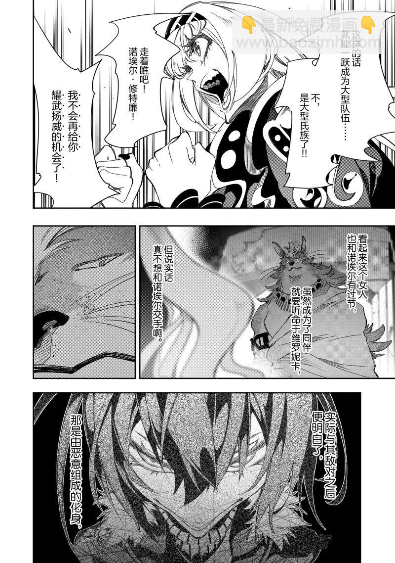 第38话15