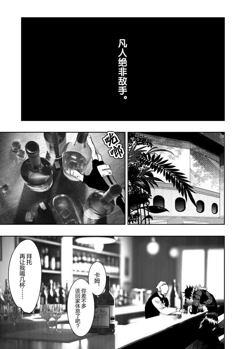第38话16