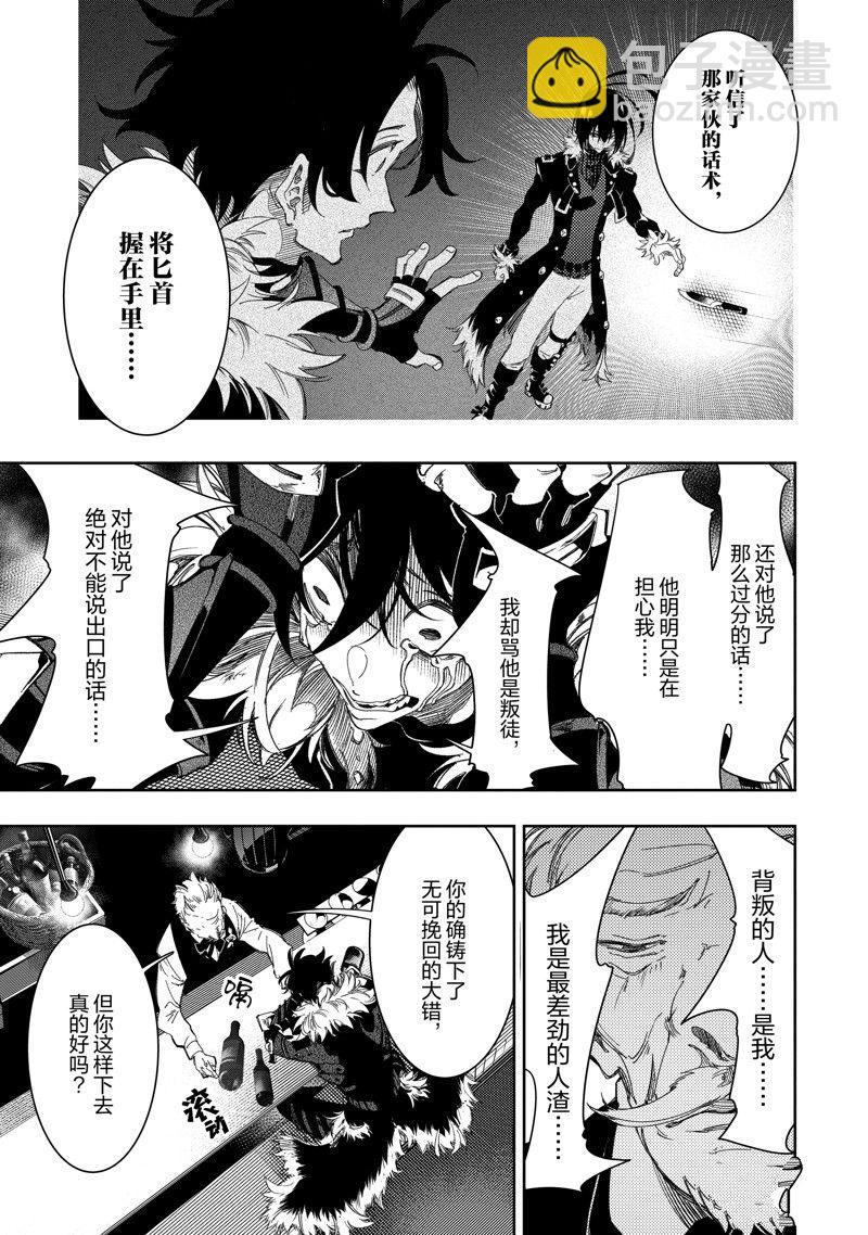 第38话18
