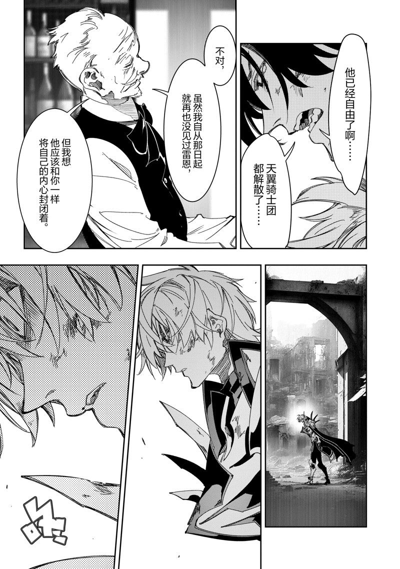 第38话20