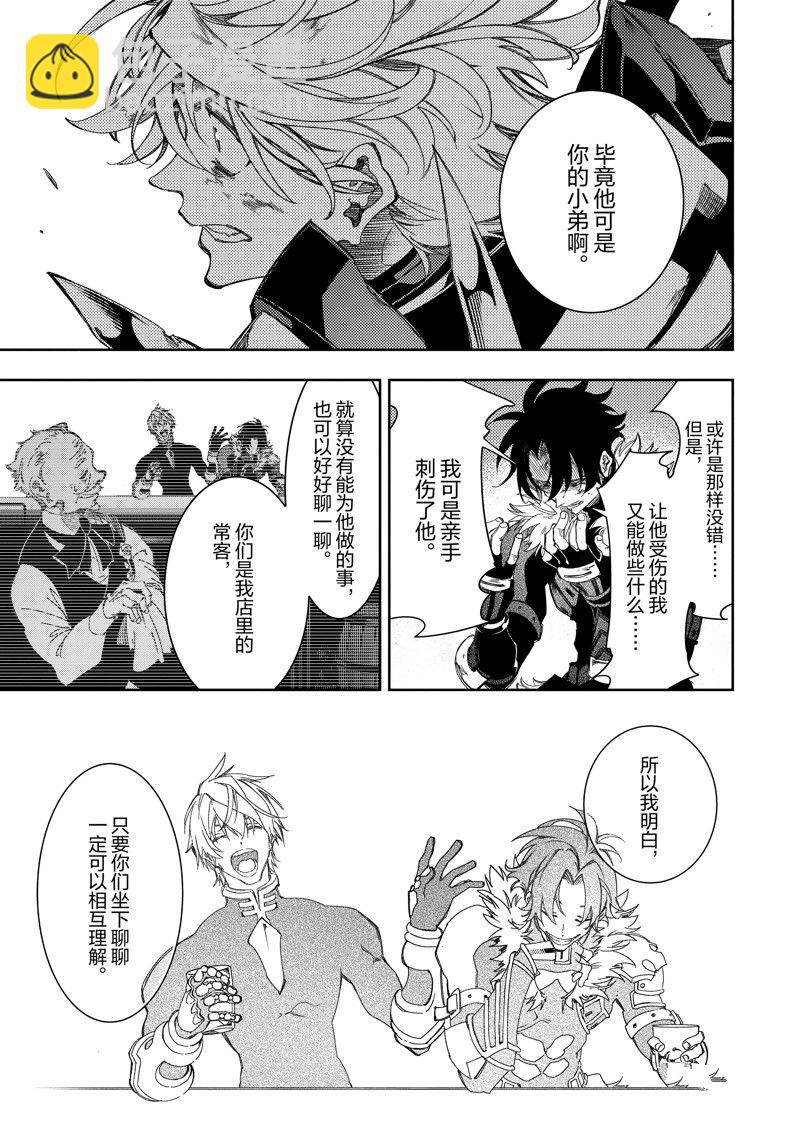 第38话22
