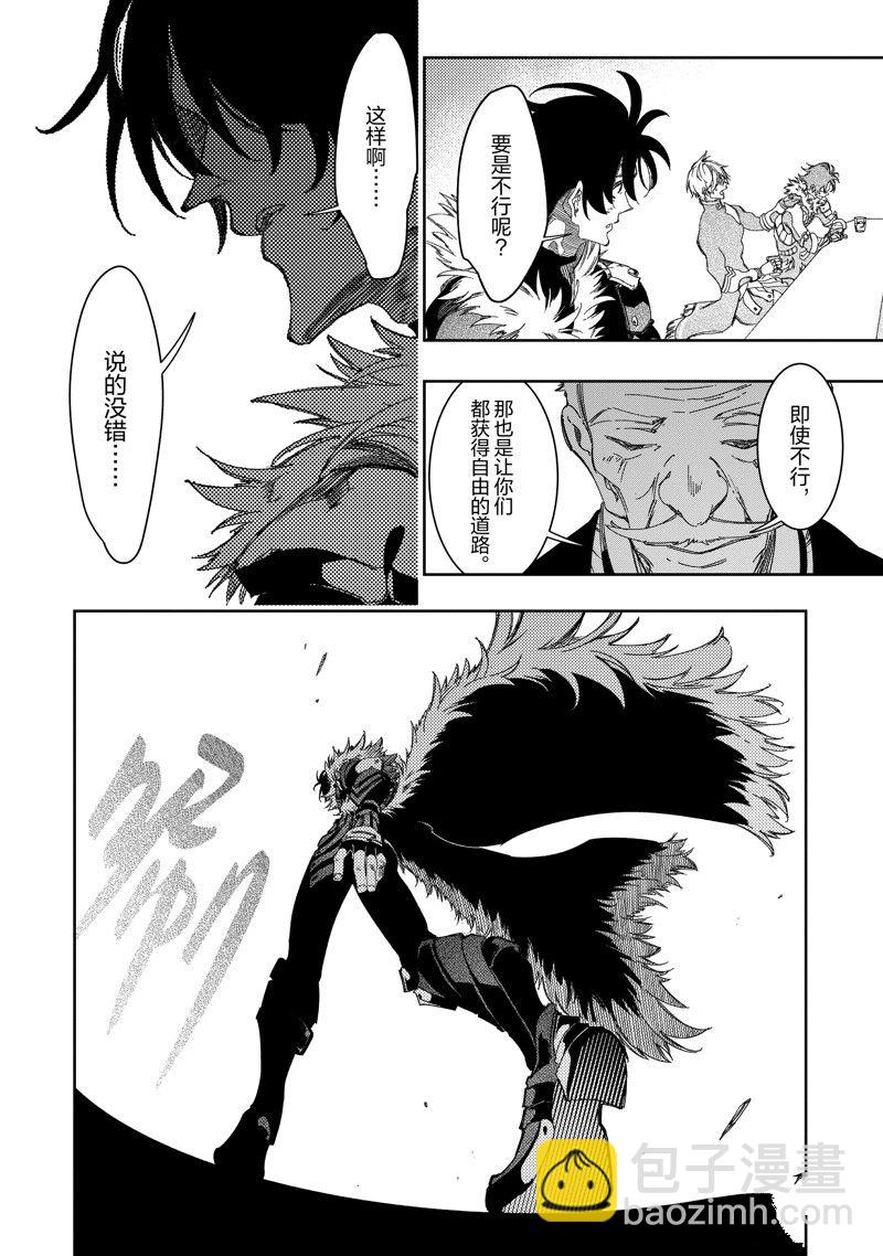 第38话23