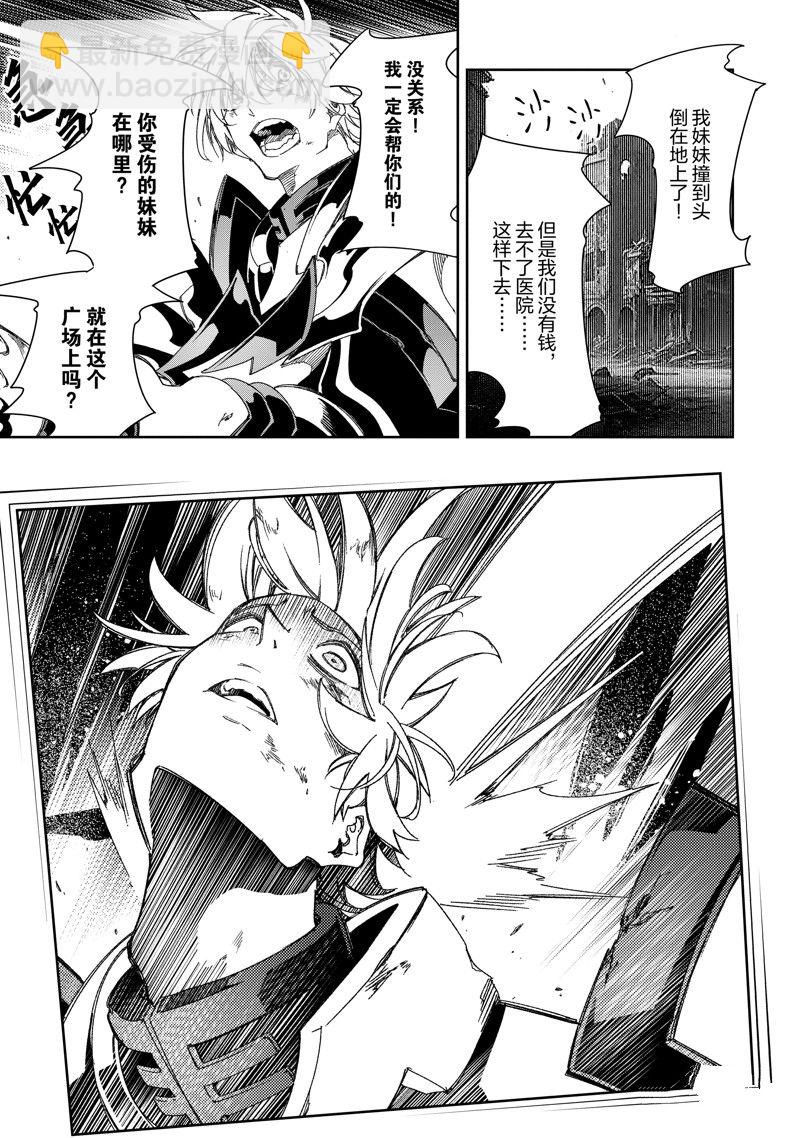 第38话24