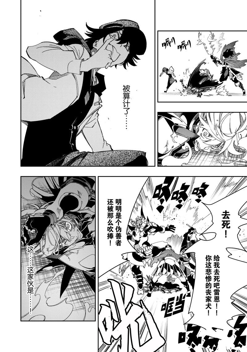 第38话25