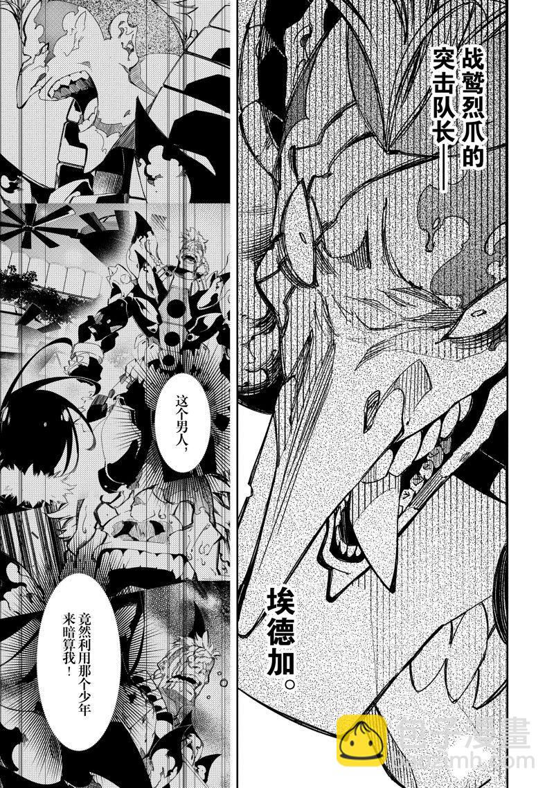 第38话26