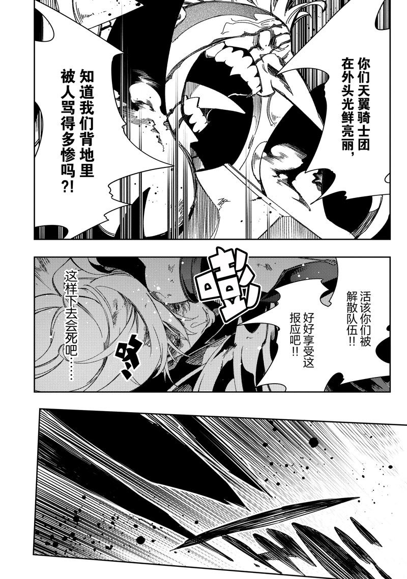 第38话27