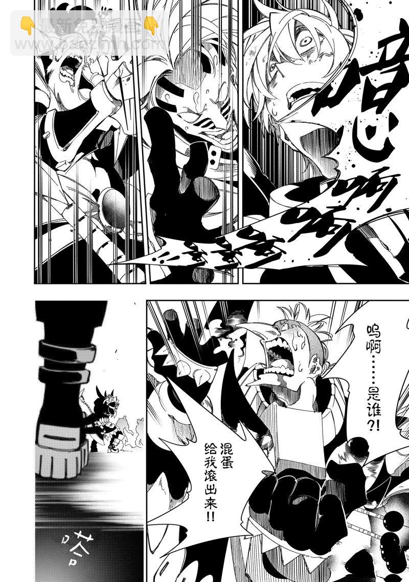 第38话29