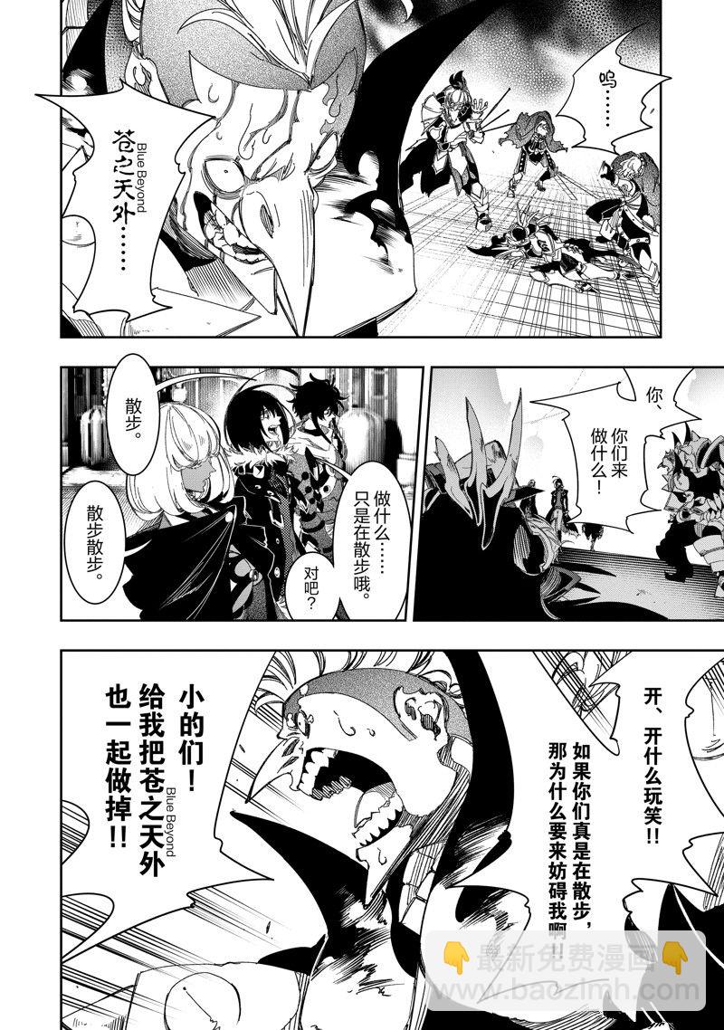 第38话31