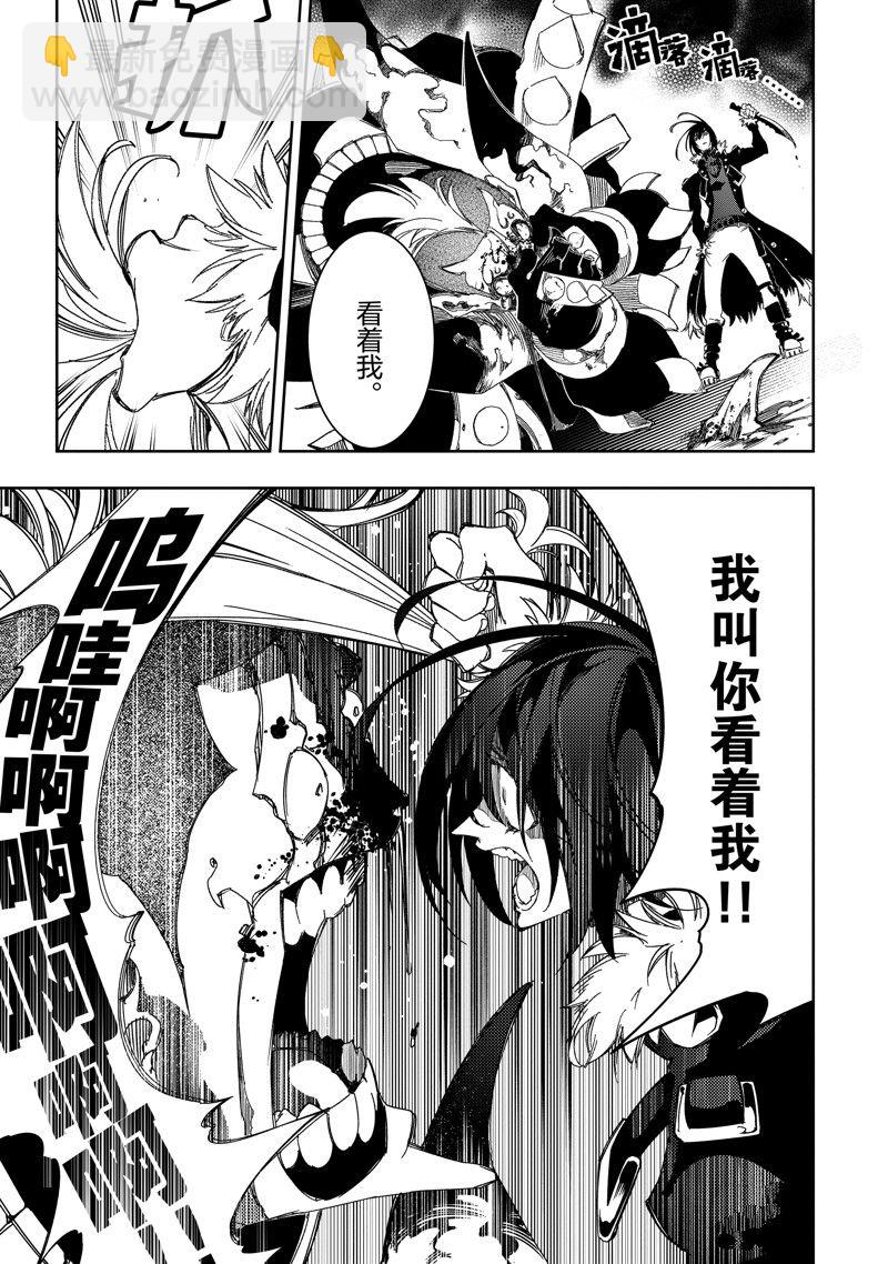 第38话36