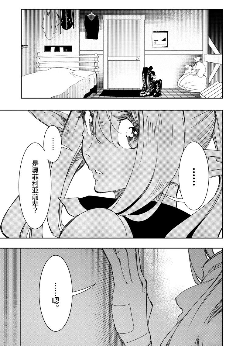 第38话6
