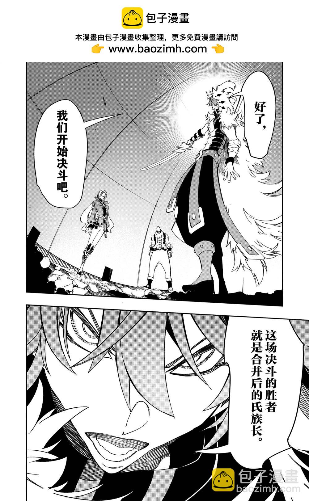 第50话1