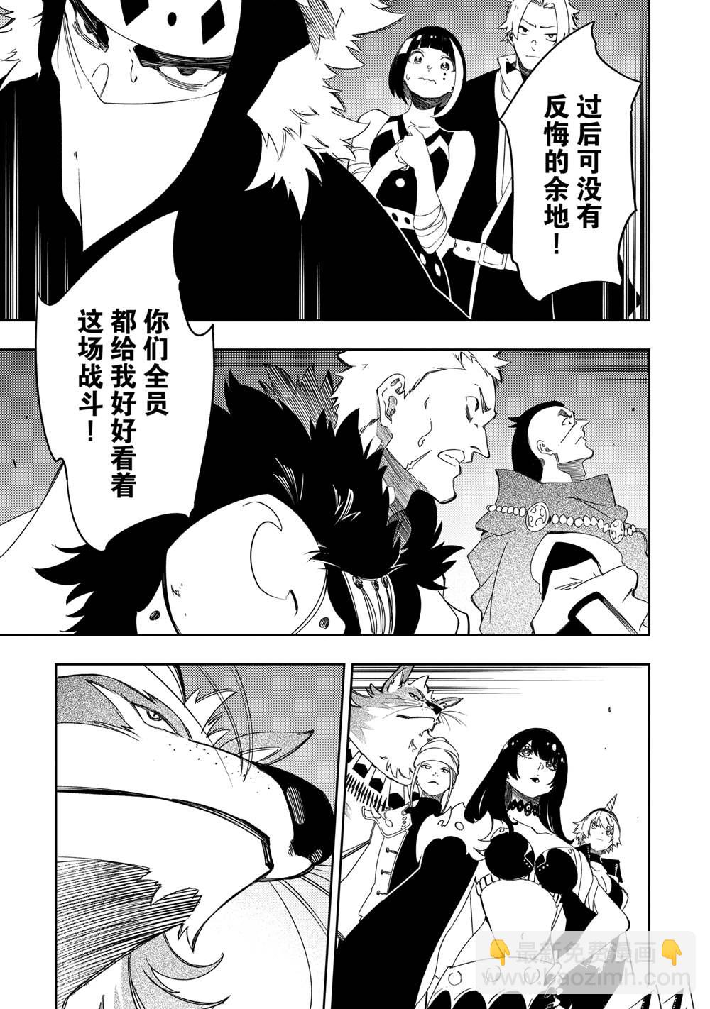 第50话2
