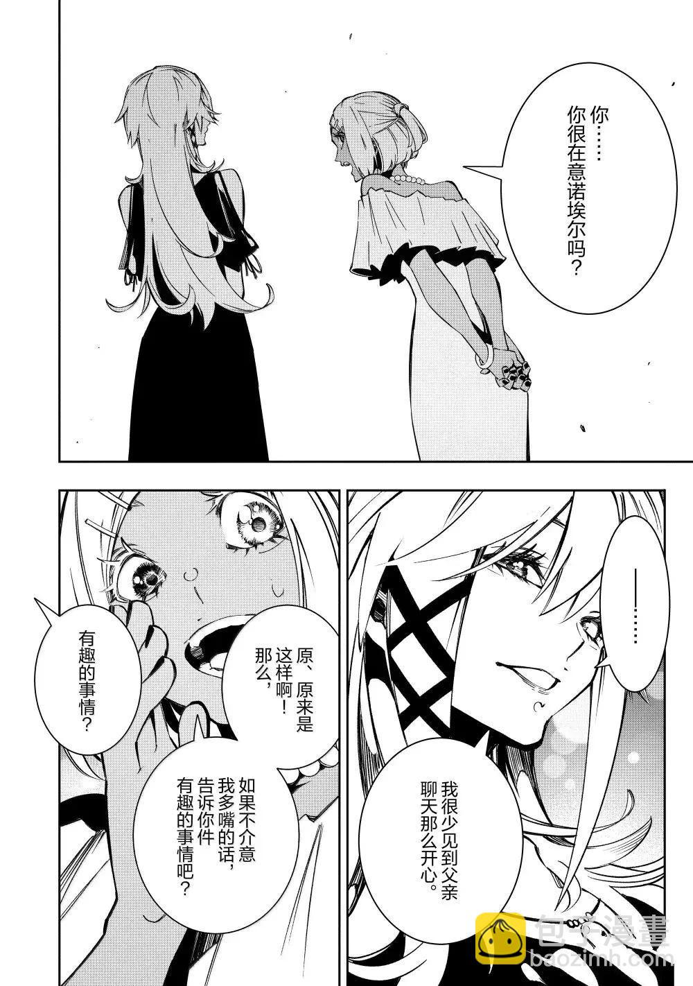 第52话13