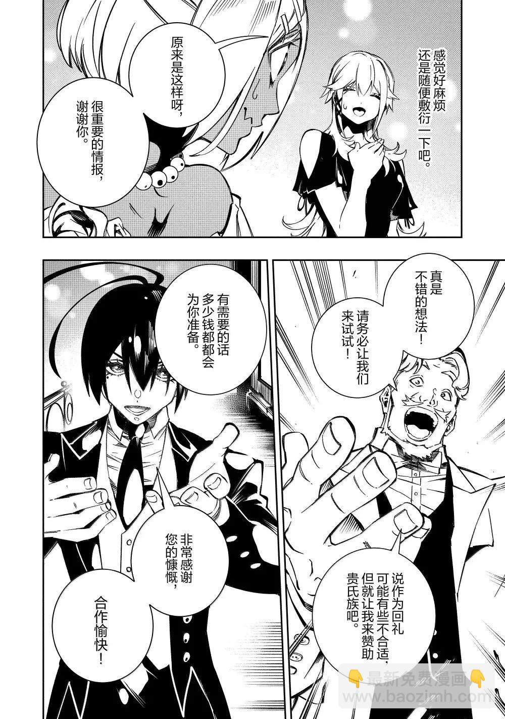 第52话15