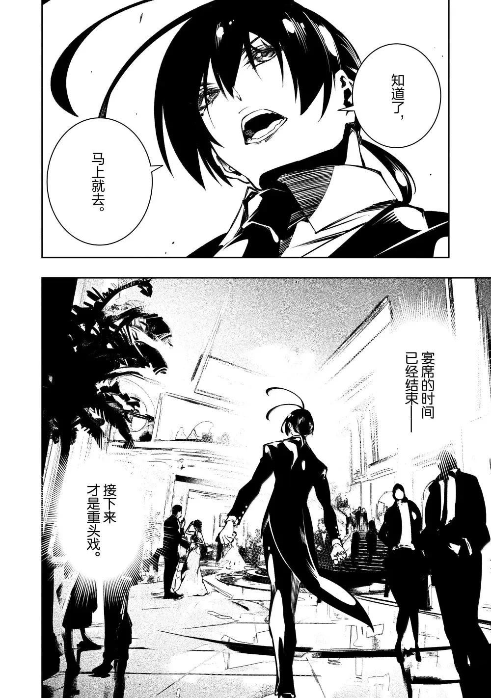 第52话21
