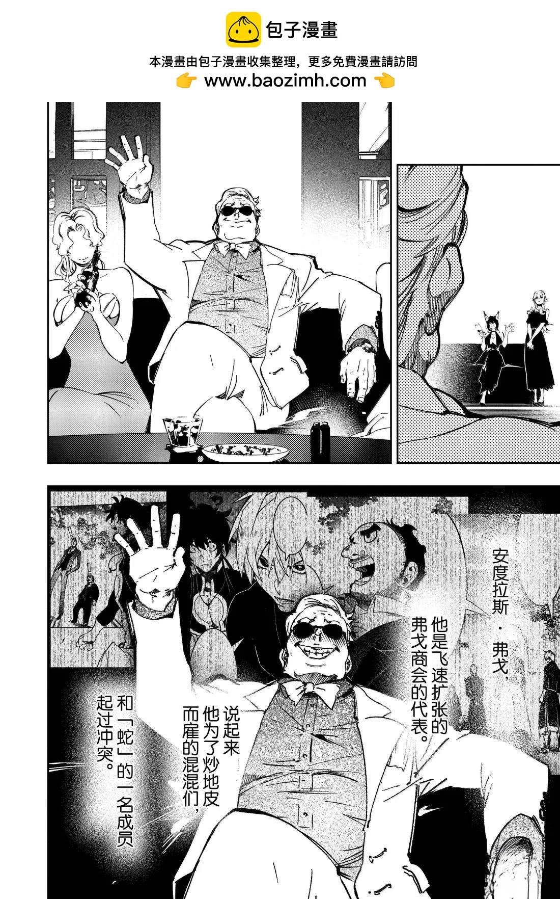 第53话1