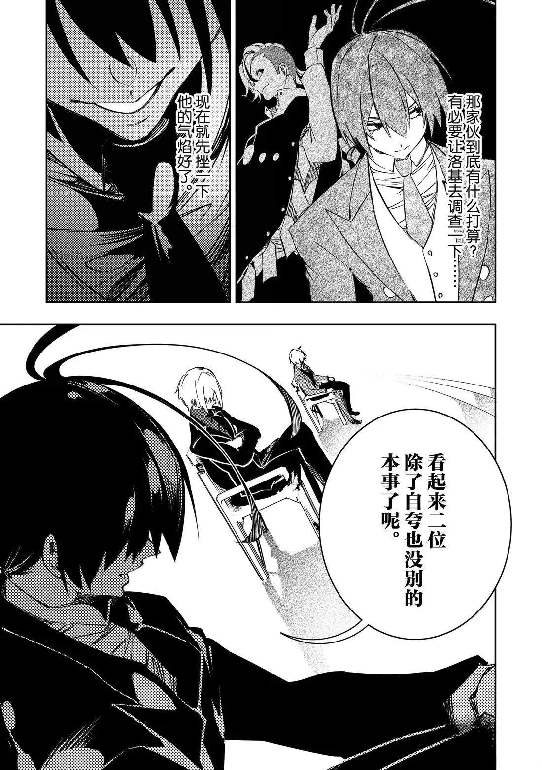 第53话14