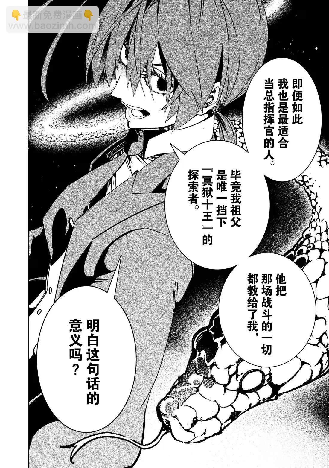 第53话21