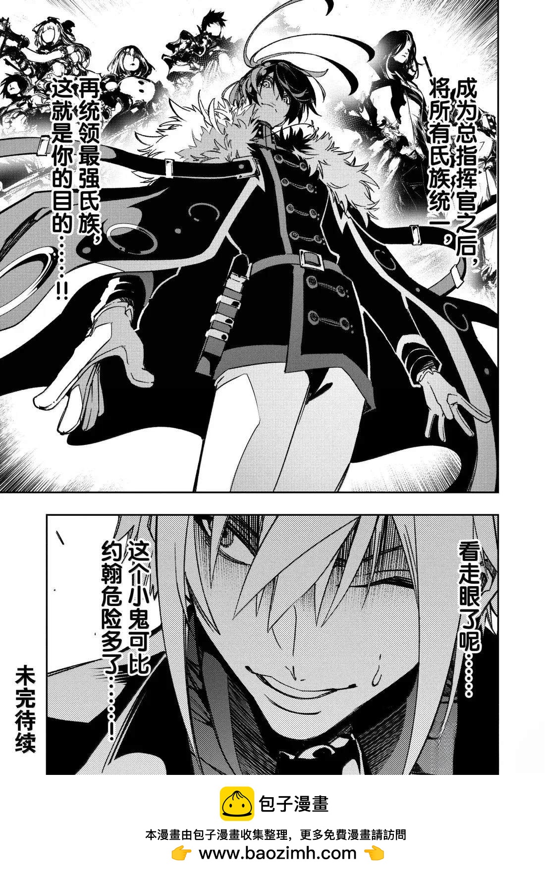 第53话24