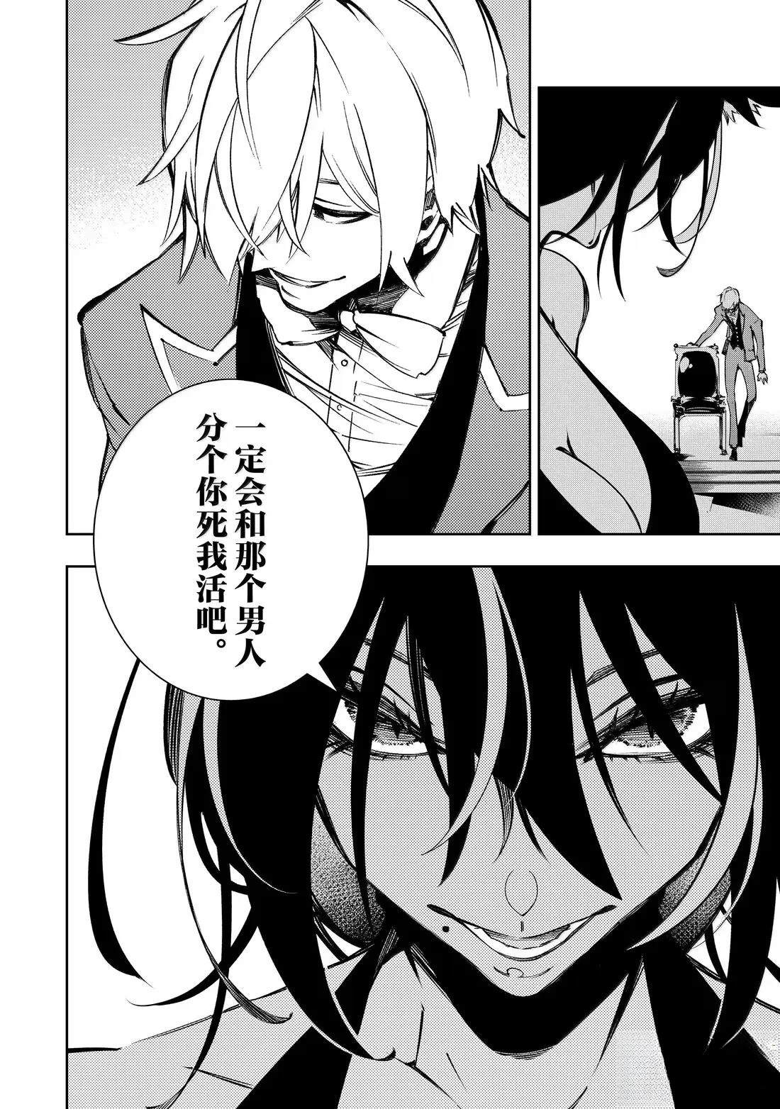 第53话5