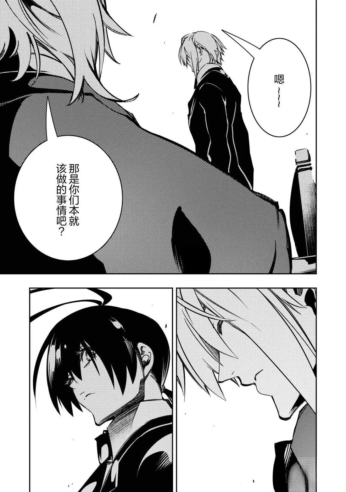 第53话8
