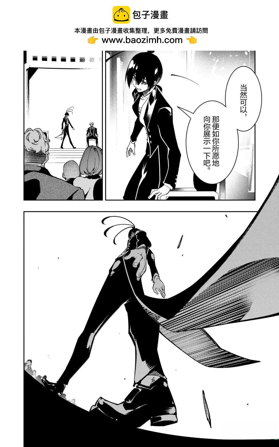 第54话1