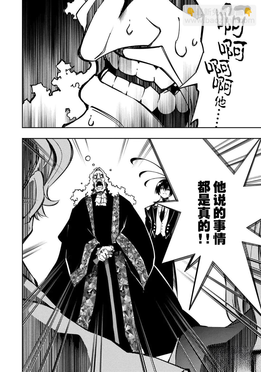 第54话13