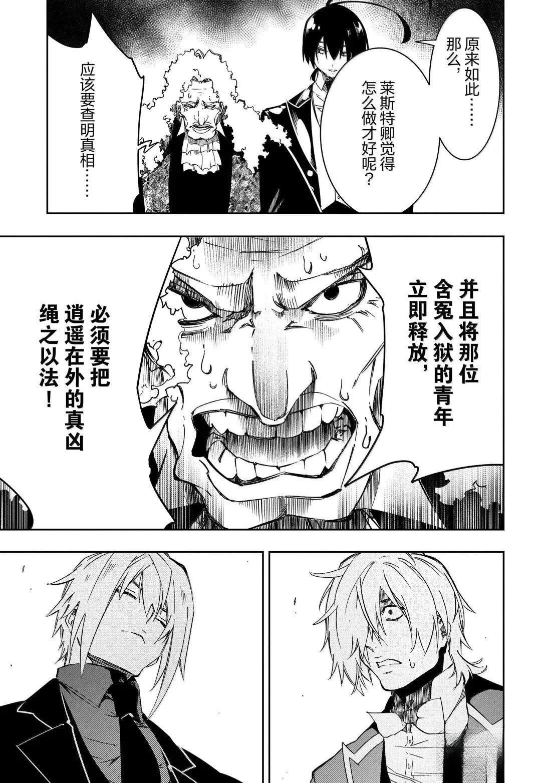 第54话16