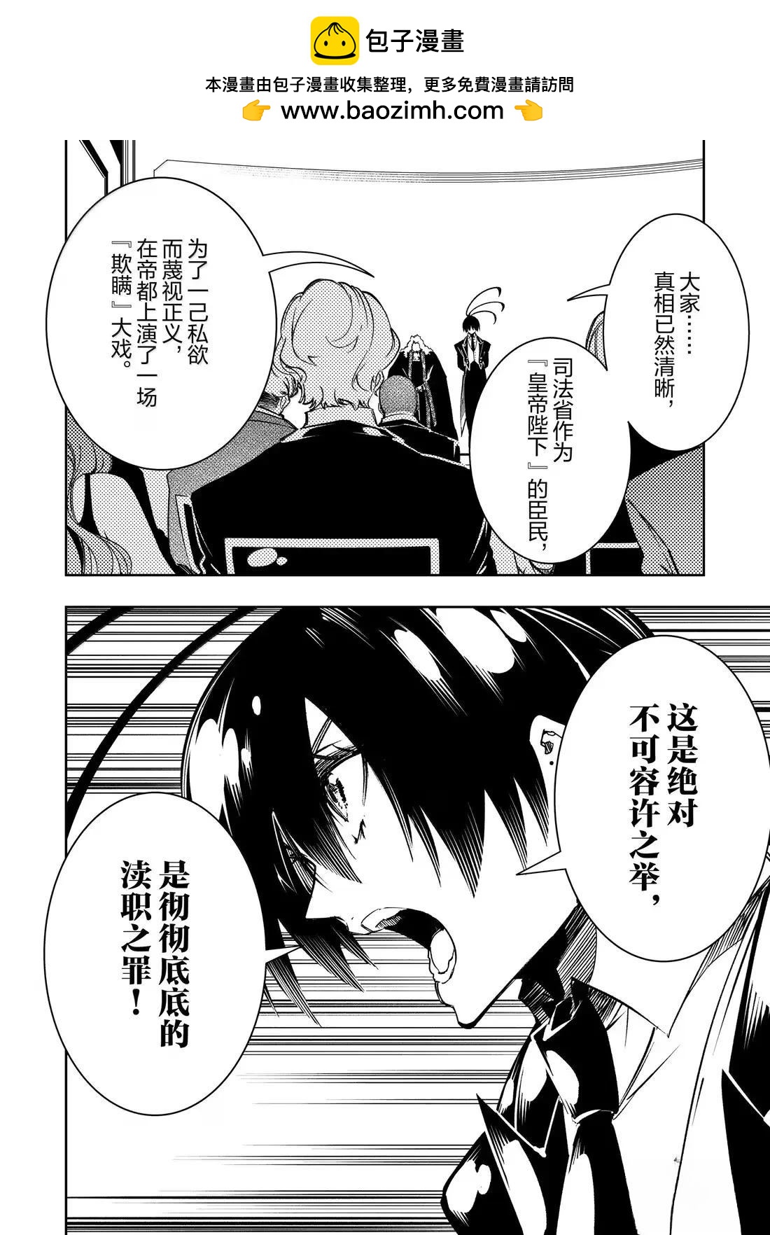 第54话17