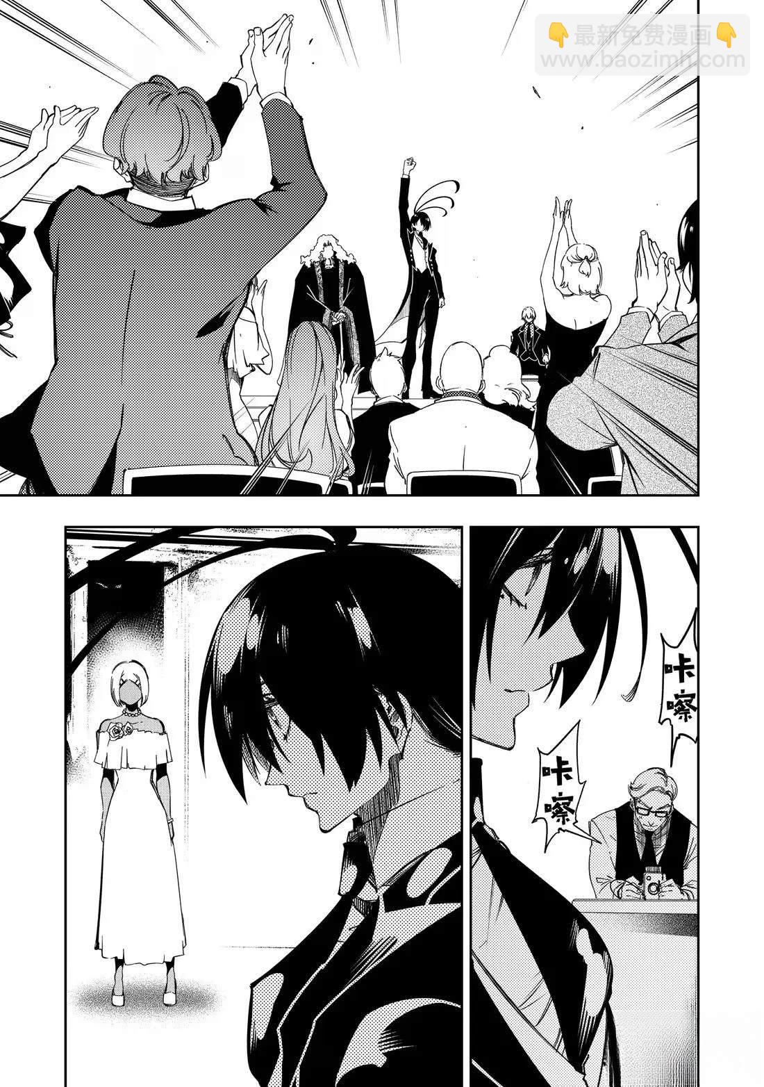 第54话20
