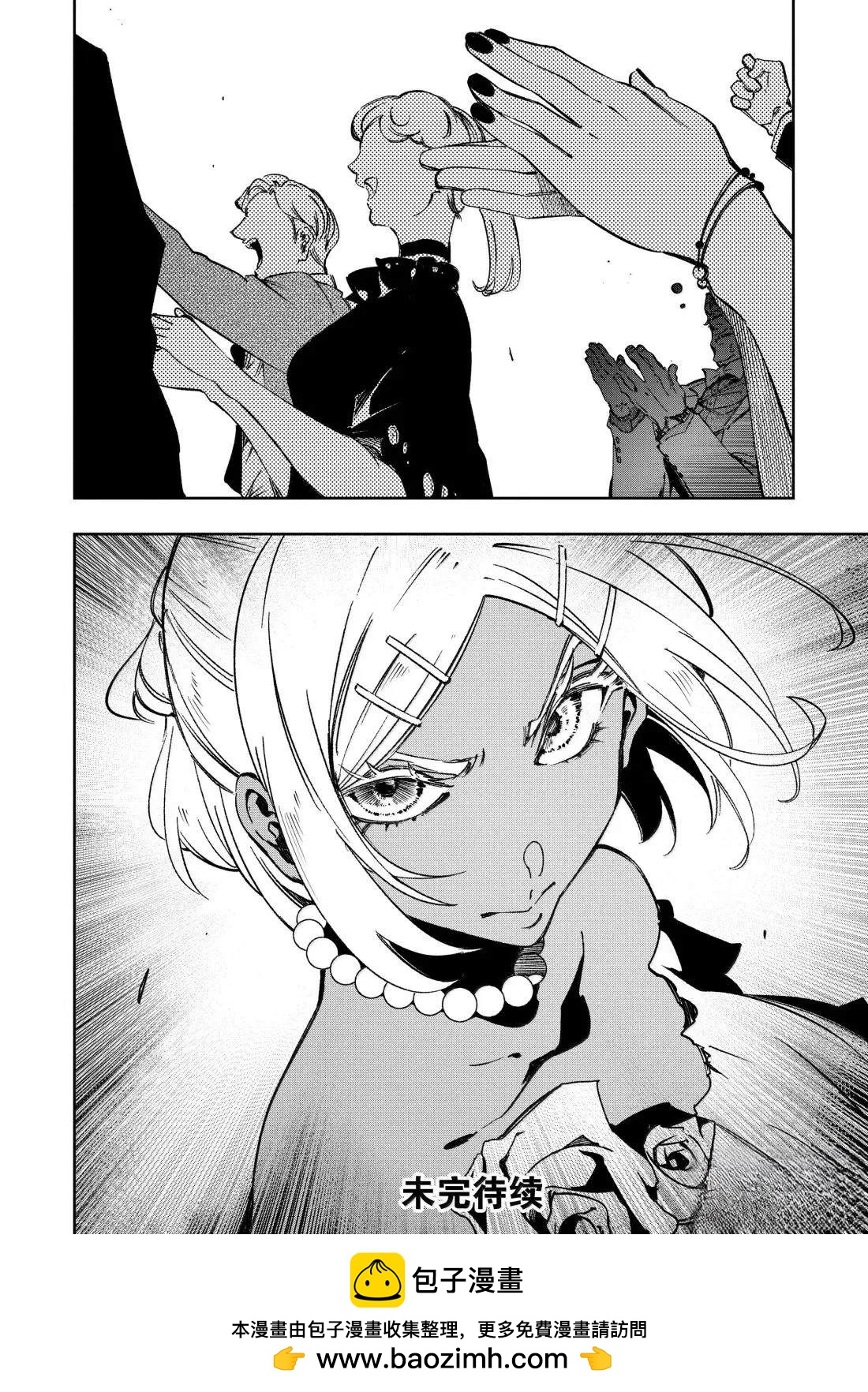 第54话21