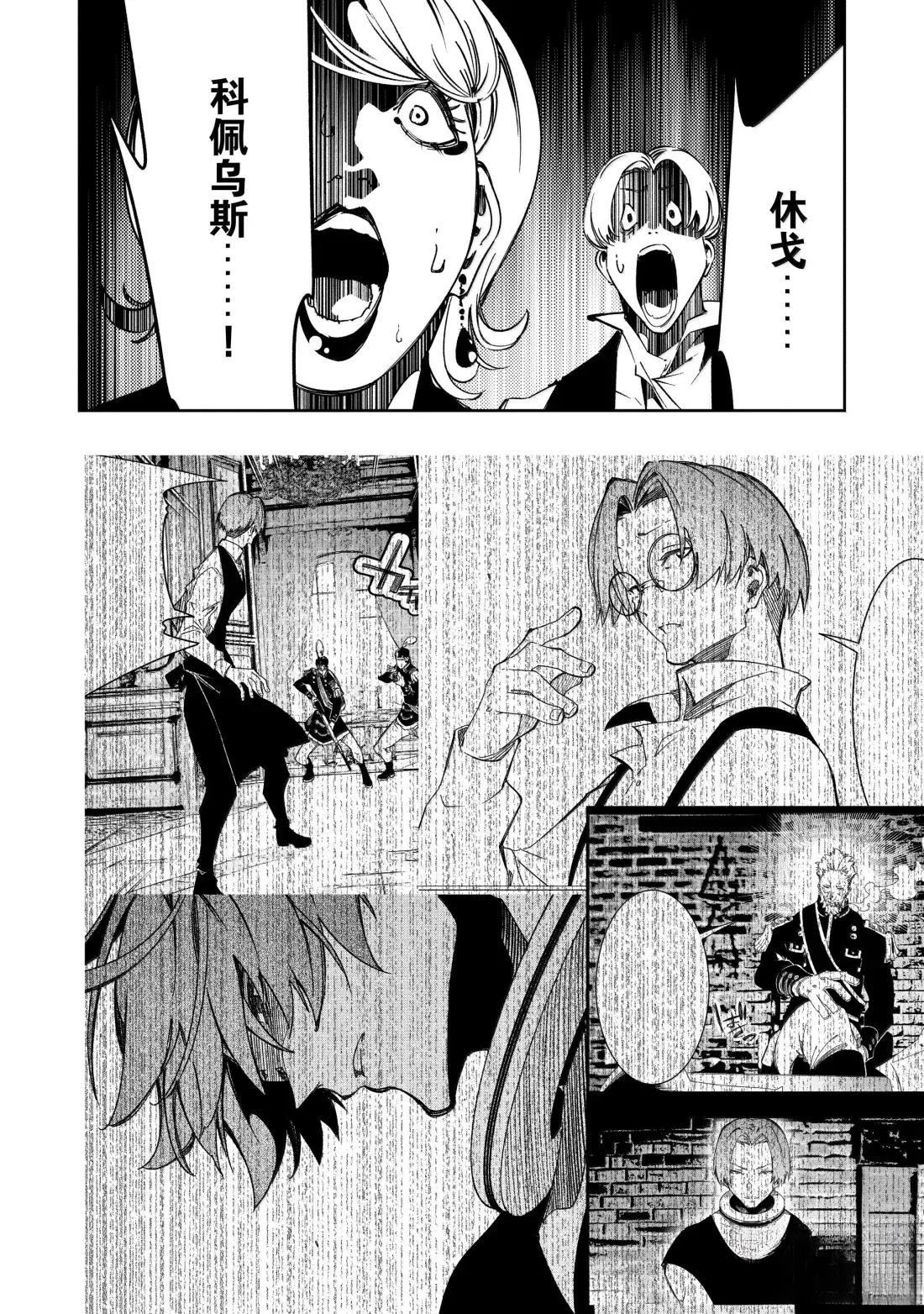 第54话7