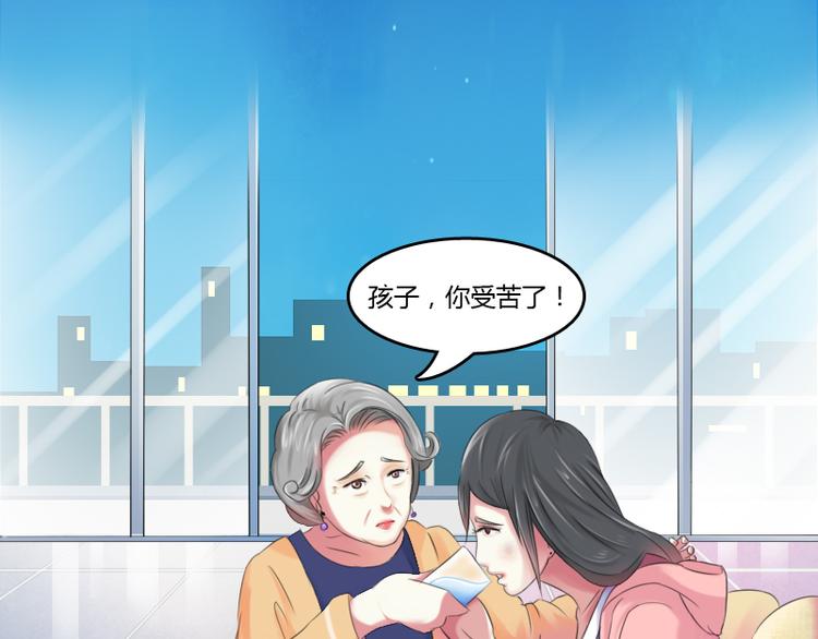 第1话 家暴（下）1